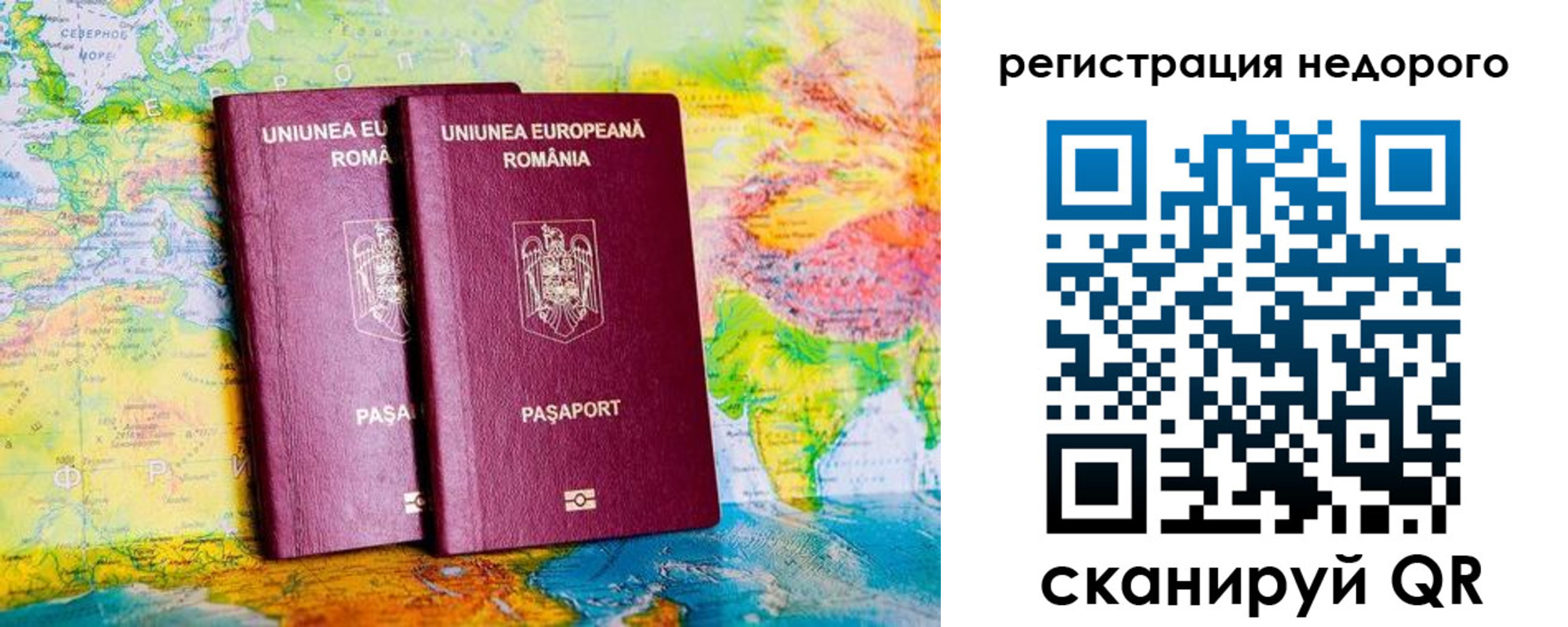 прописка в квартире в Навашино