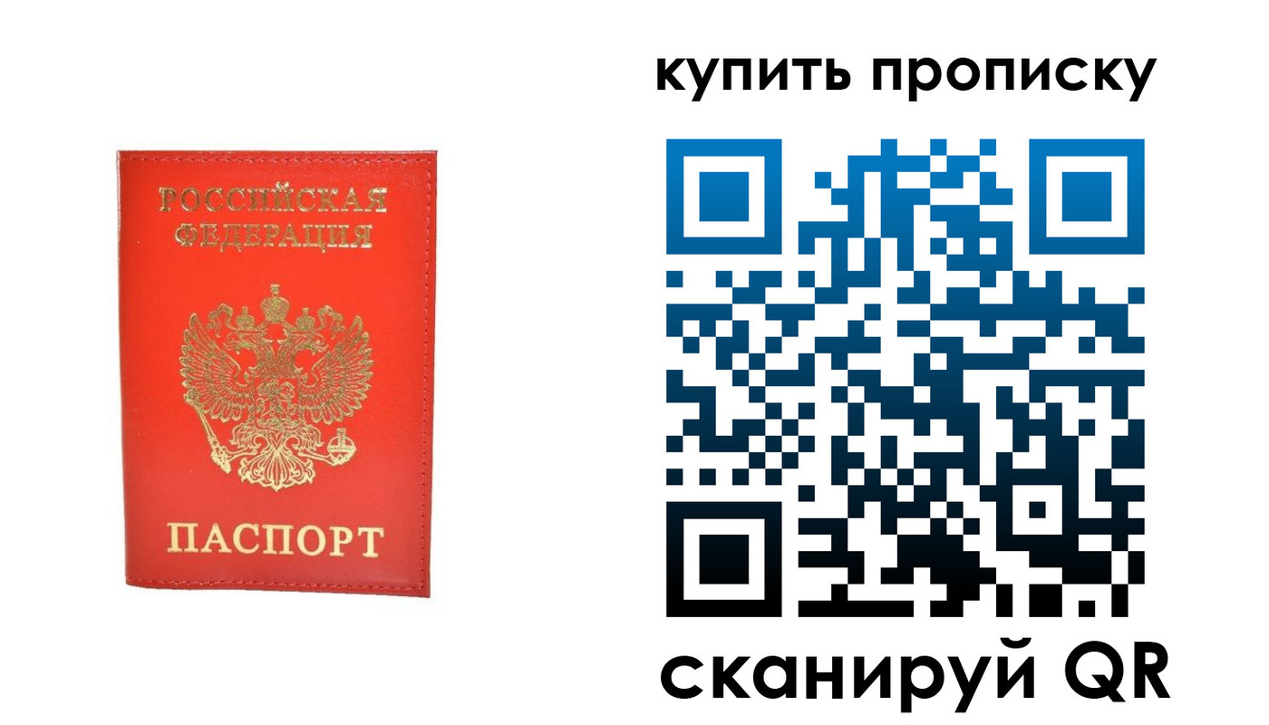 временная регистрация законно в Навашино